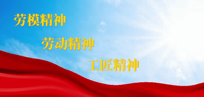 精神动图