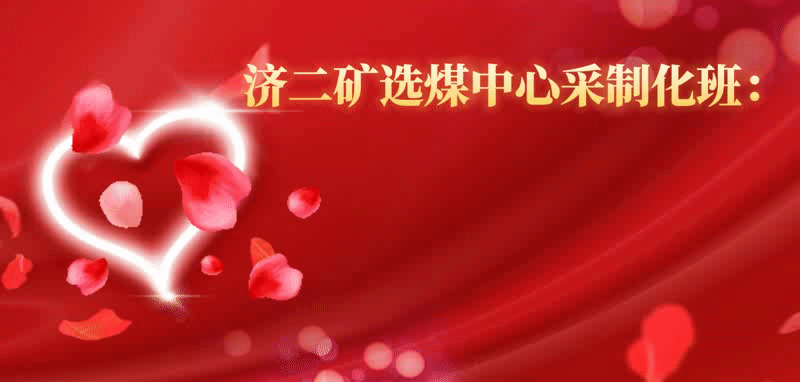 标题动图