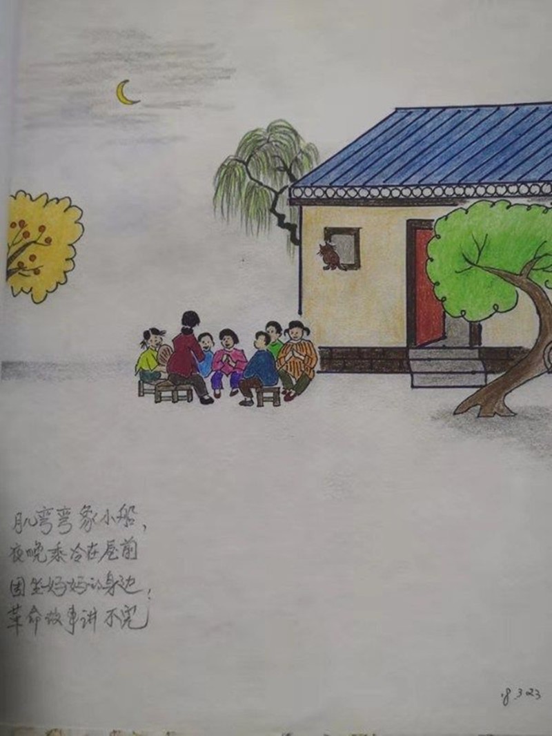 讲故事