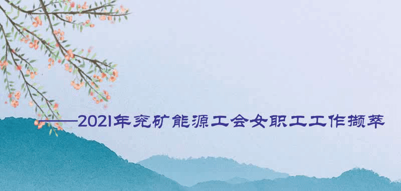 动图正式