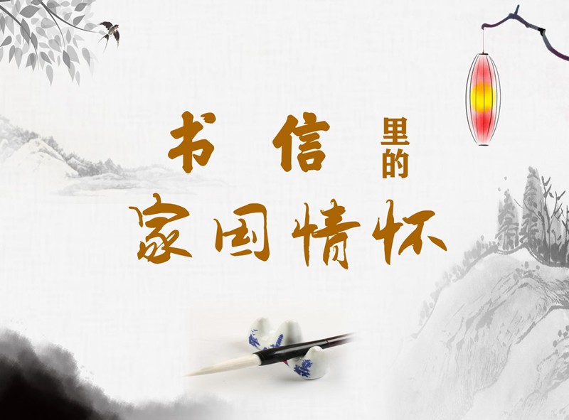 书