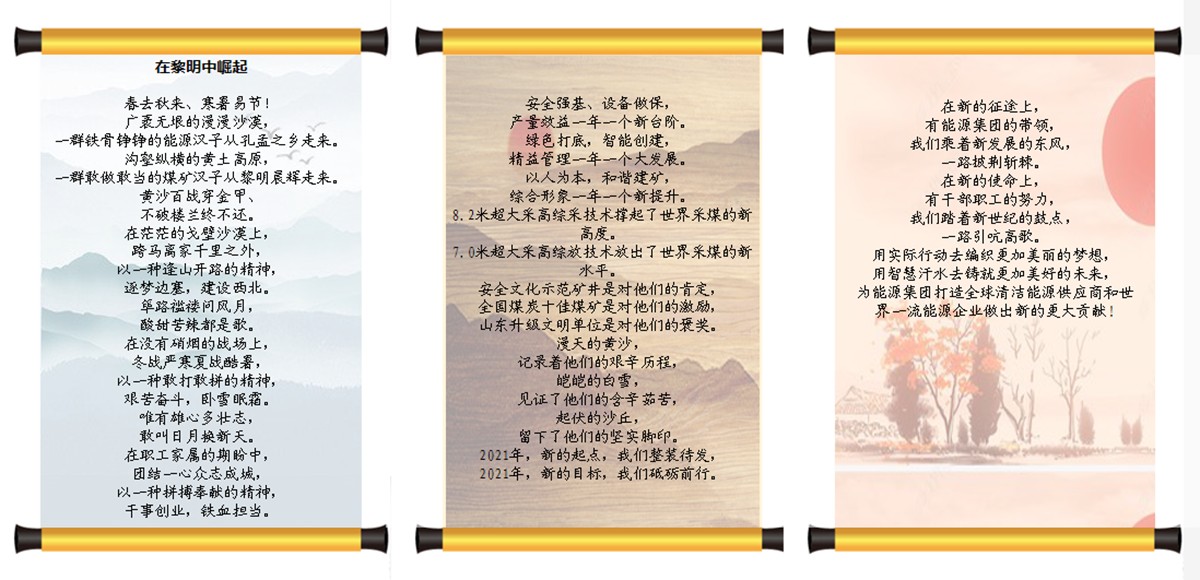 金鸡滩
