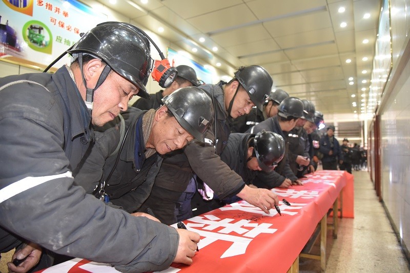 天池公司