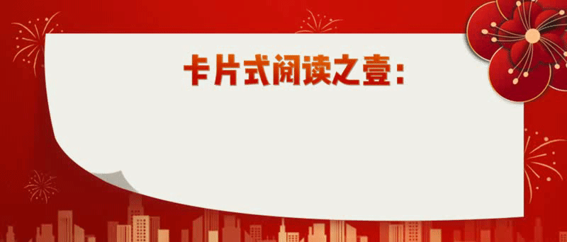 动图标题