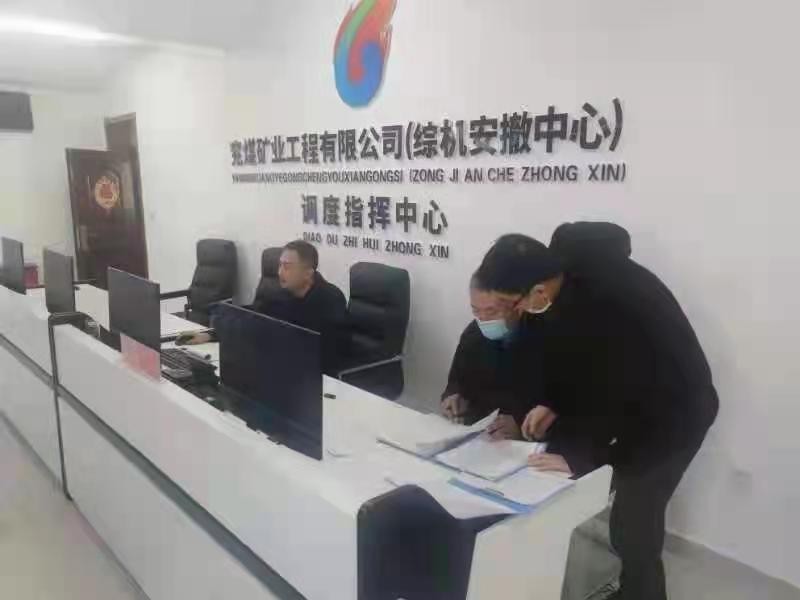 矿业工程_副本