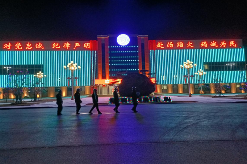 救护大队