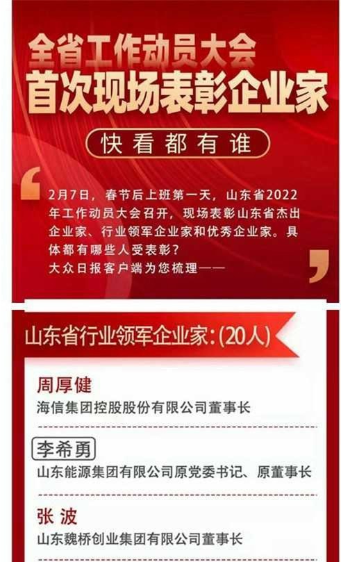 李董照片_副本