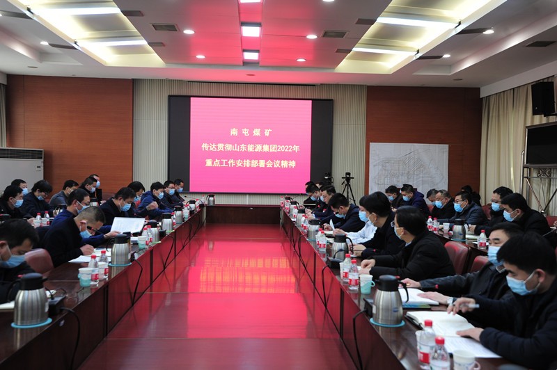贯彻会议精神-王志平