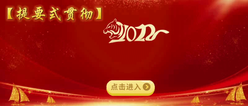 动图
