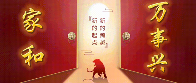 QQ图片20220211115726_副本