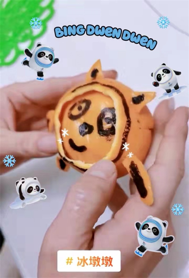 橘子2