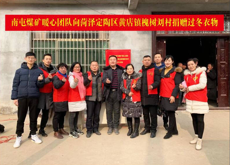 南屯爱心小屋图片_副本