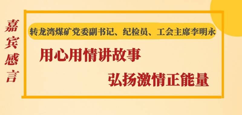 李书记