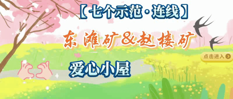 爱心动图
