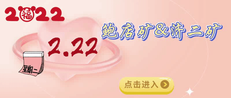 暖行动图