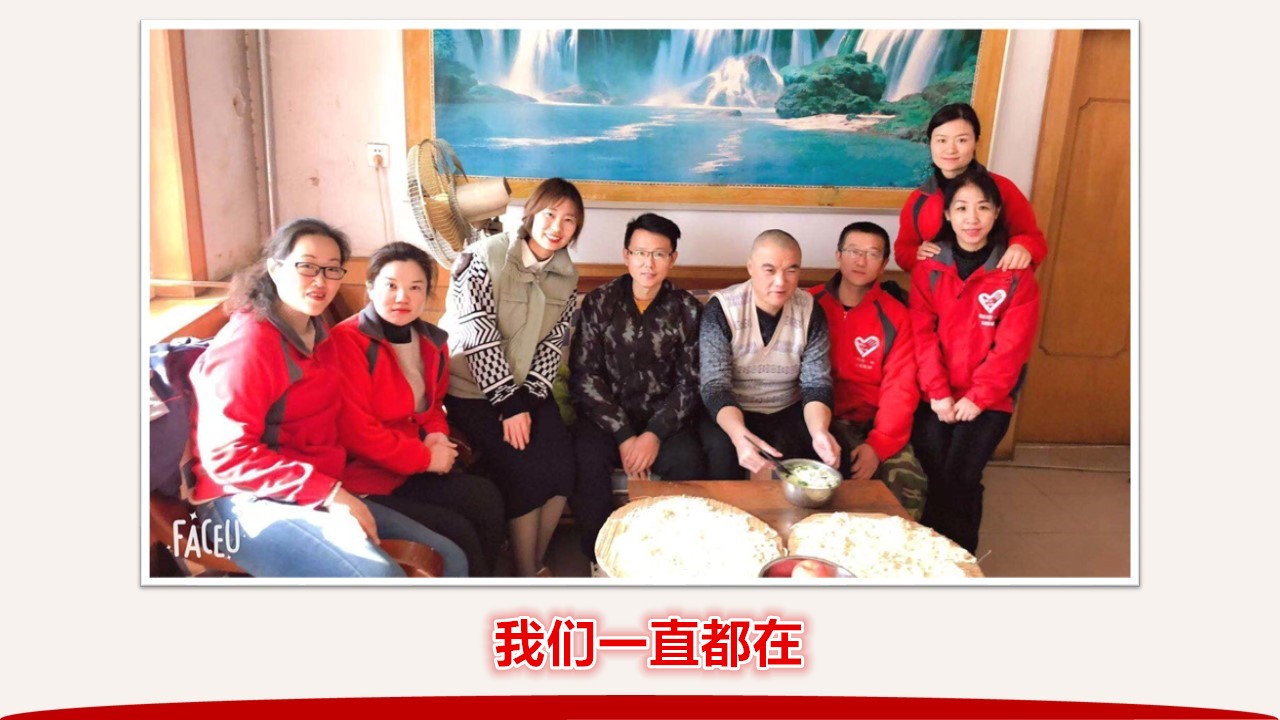 鲍店暖心1