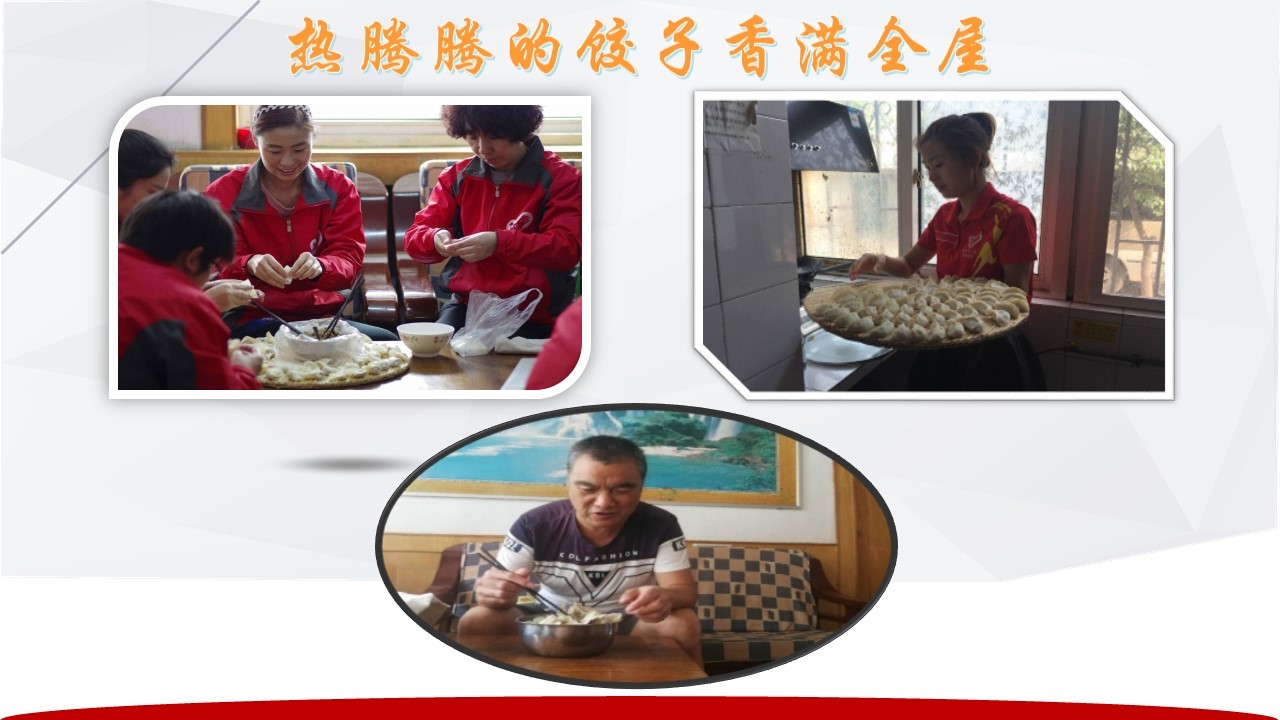 鲍店暖心2