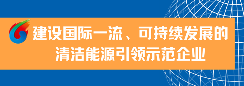 愿景_副本