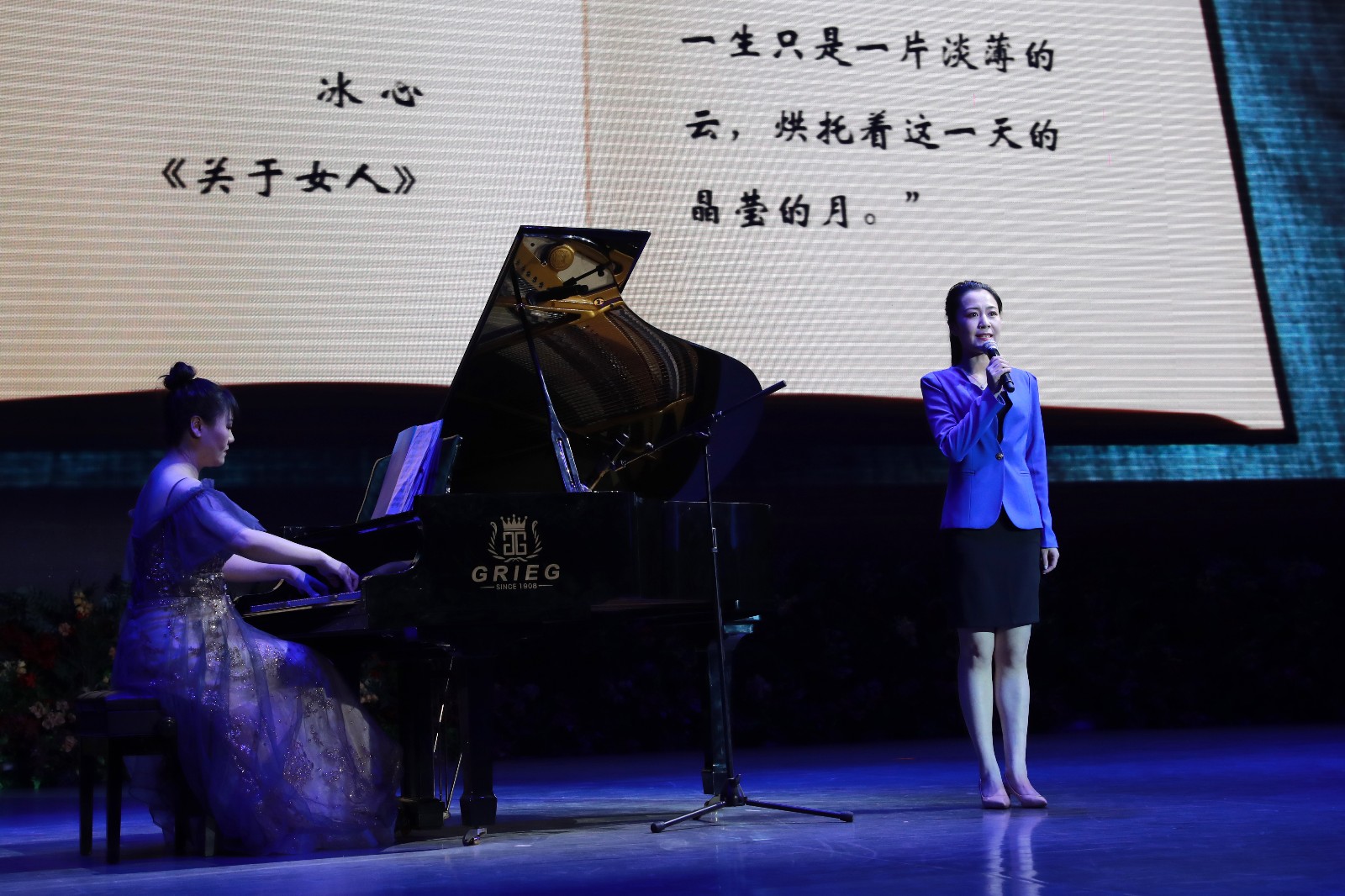 真善美的人生