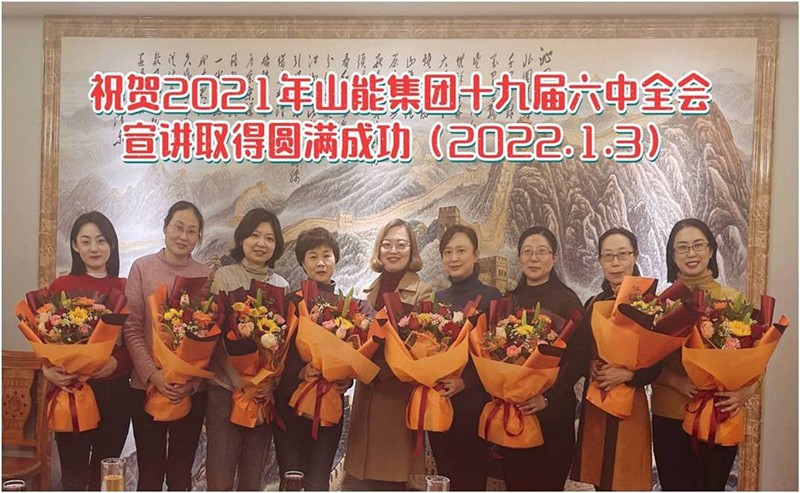 员工教育培训中心