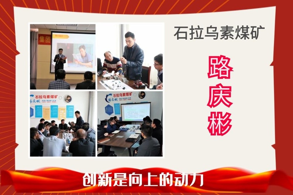 路