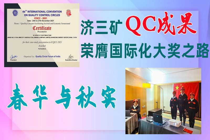 春华与秋实