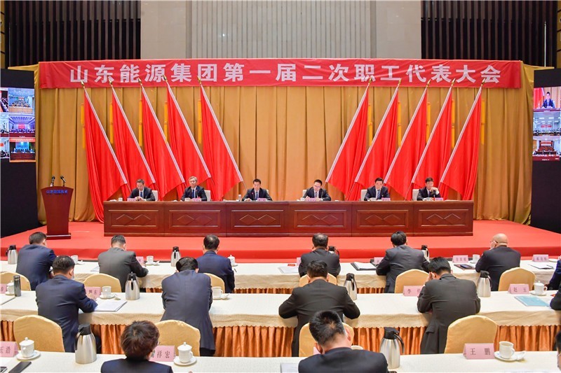 双代会