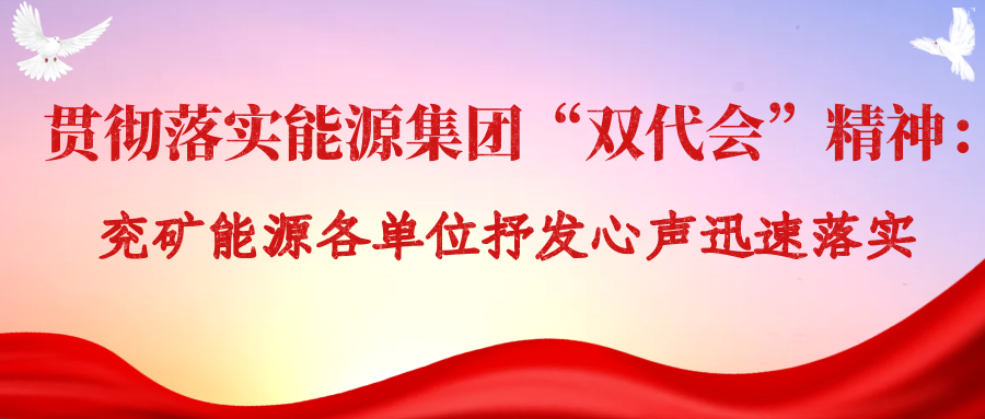 双代会动图