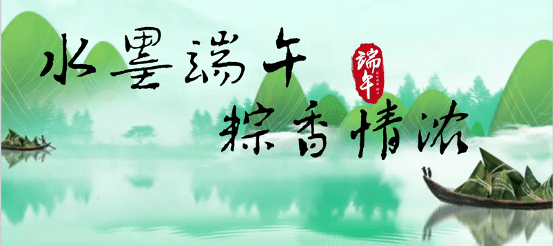 端午小舟