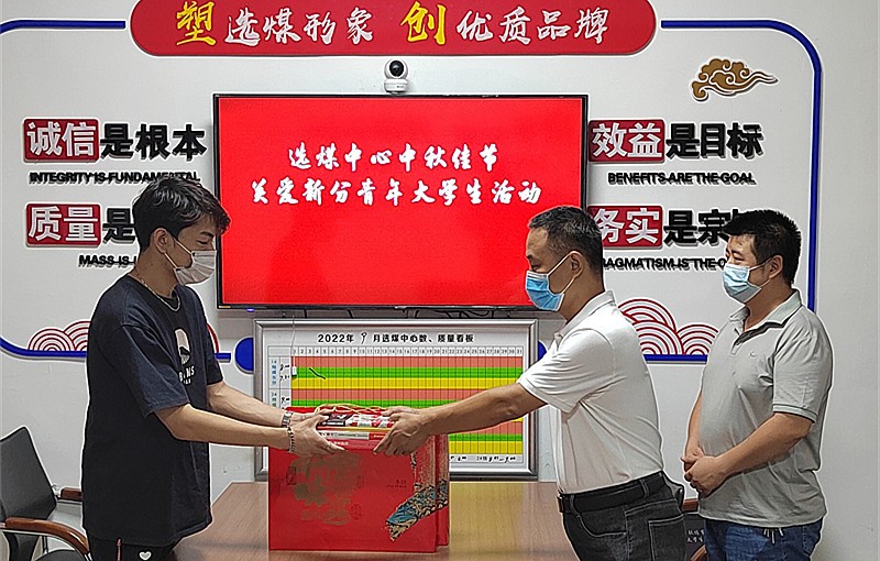 兴隆庄