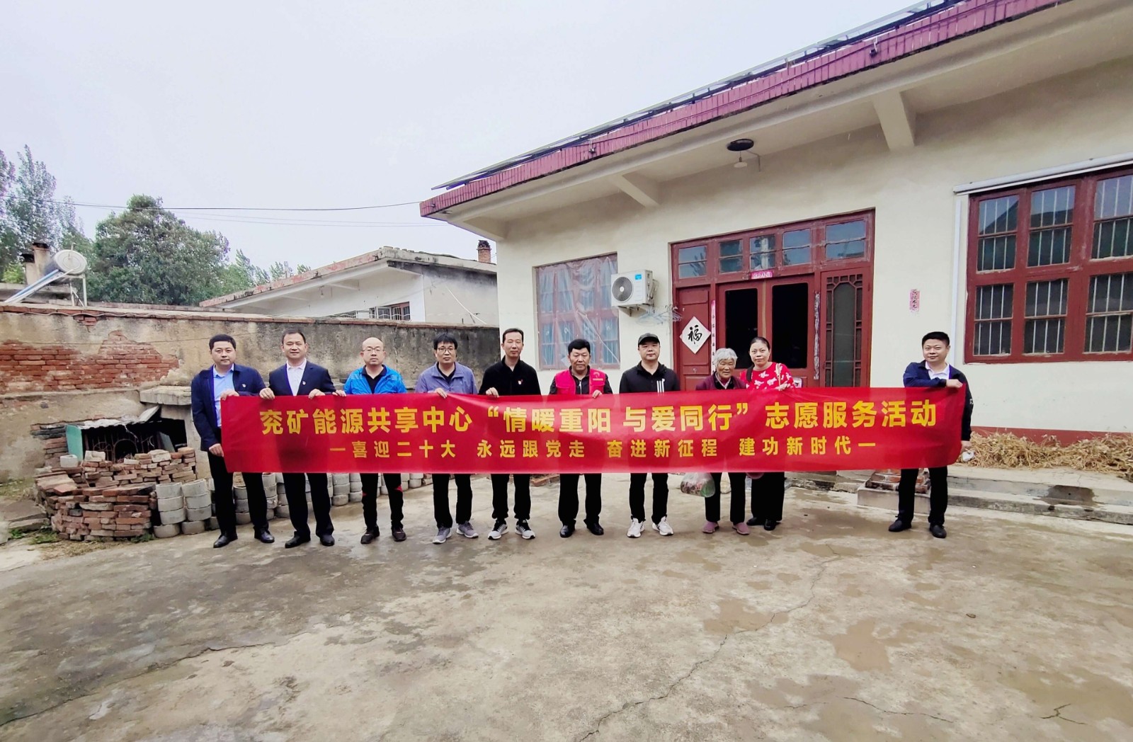 QQ图片20221012151920