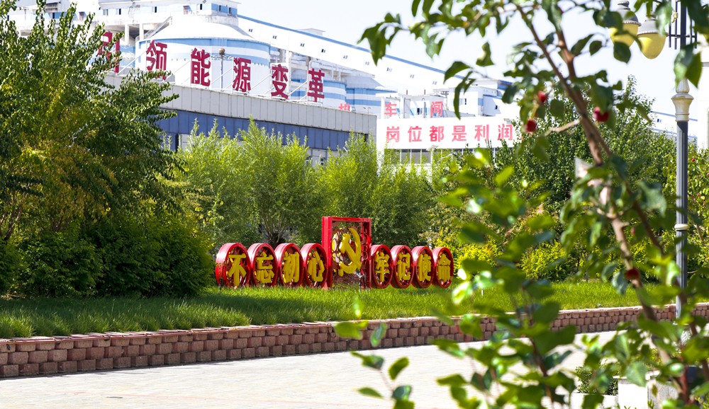 石拉乌素1