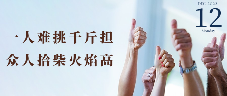 QQ图片20221212144259