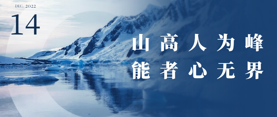 励志