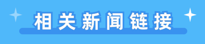 链接
