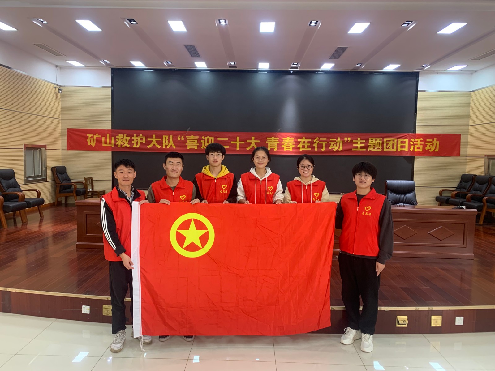 救护大队