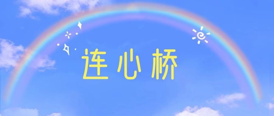 微信图片_20221223155924