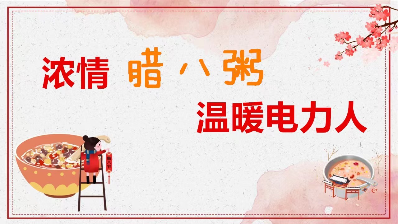 微信图片_20221230174432