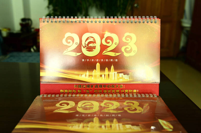 QQ图片20221230143540