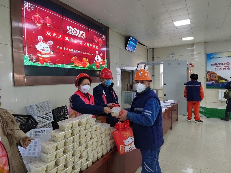 石拉乌素煤矿