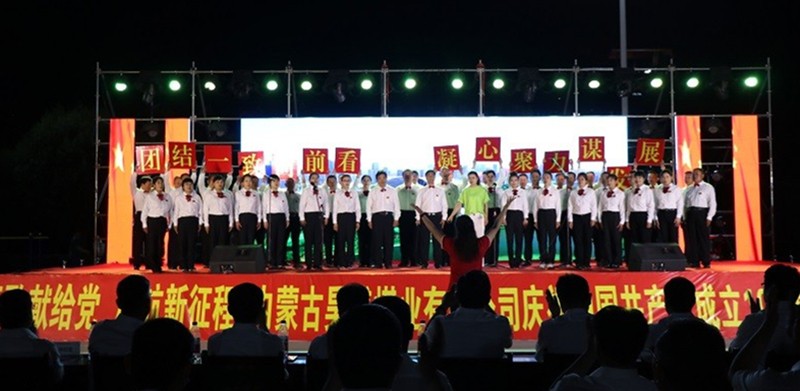沙柳精神7