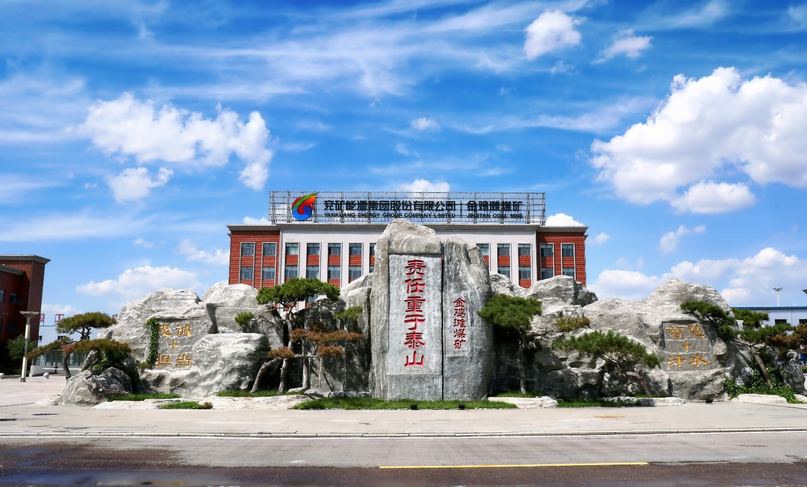 金鸡滩