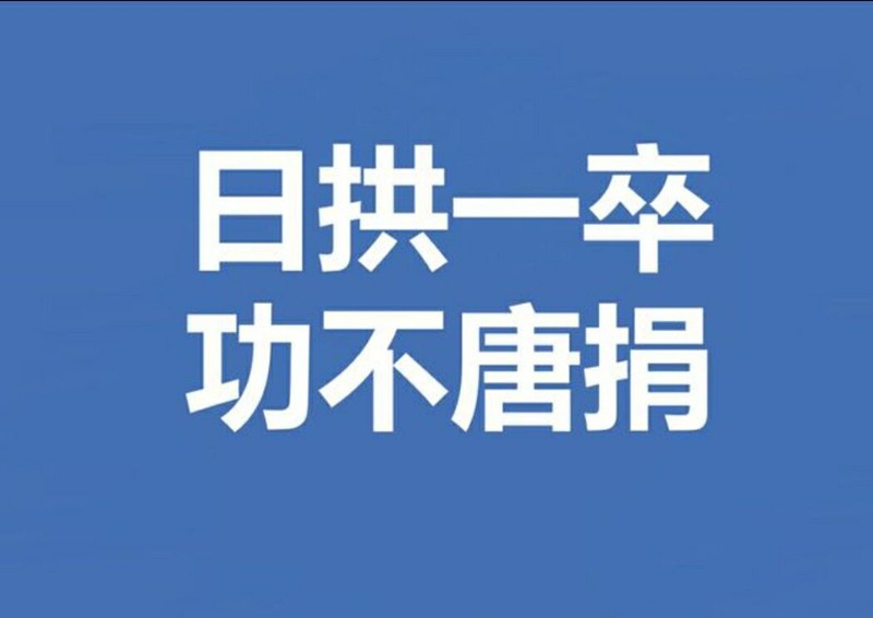日_副本