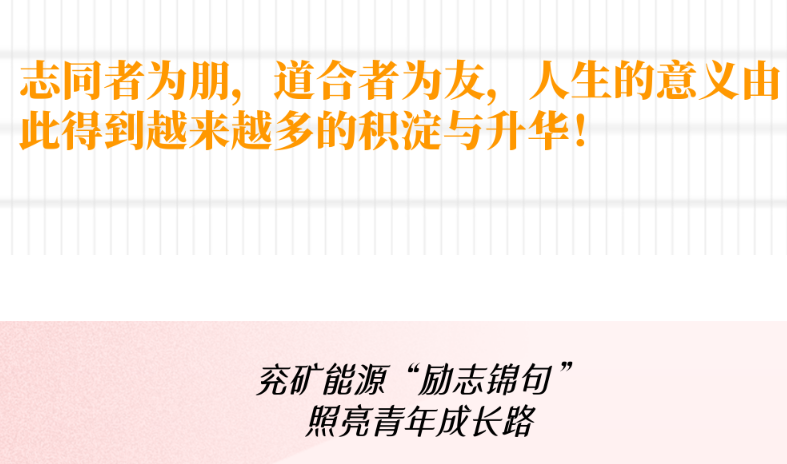 励志10.png