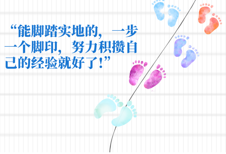 励志五.png