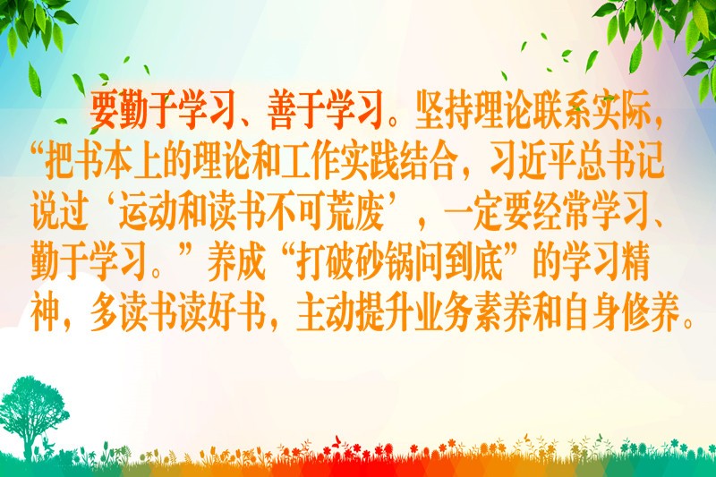 肖总讲话8.jpg