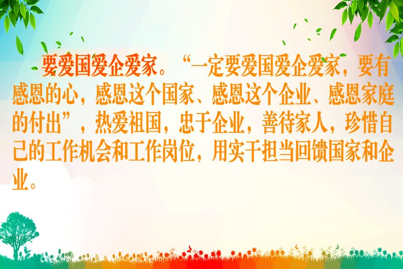 肖总讲话1.jpg
