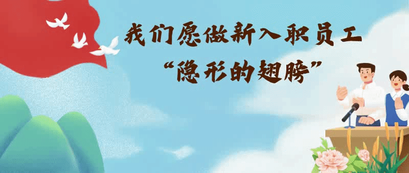 隐形翅膀.gif