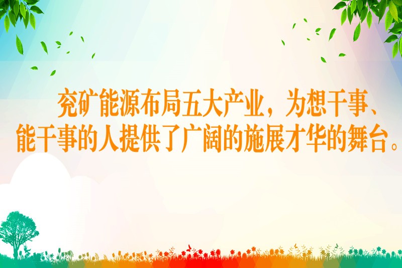 肖总讲话10.jpg