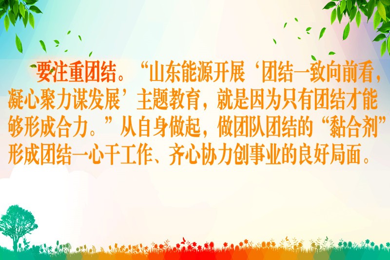 肖总讲话7.jpg